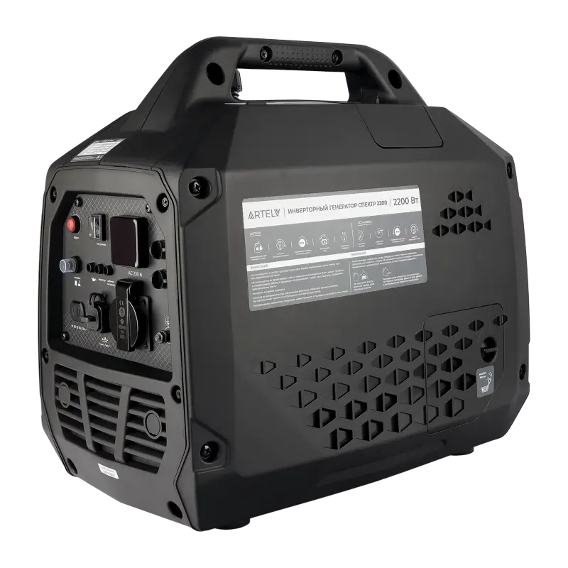 ARTELV СПЕКТР 2200 инверторный генератор ASI2200
