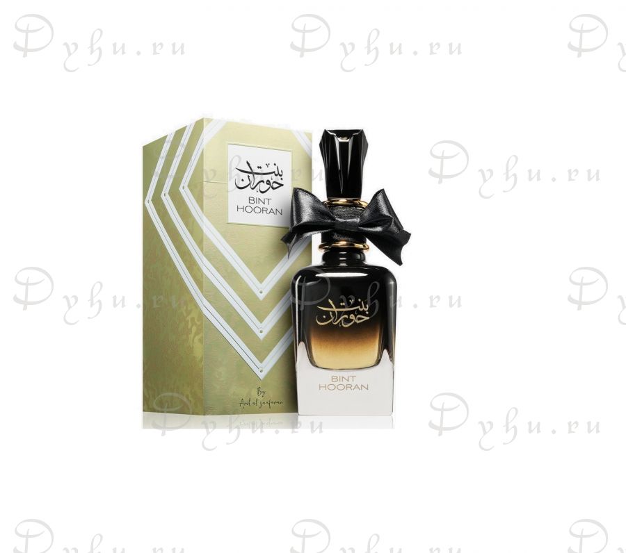 Ard Al Zaafaran Bint Hooran