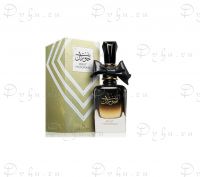 Ard Al Zaafaran Bint Hooran