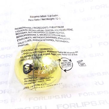 бальзамы для губ с логотипом