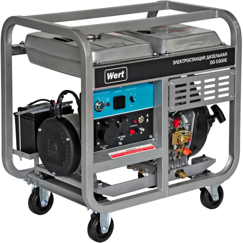 WERT DG5500E дизельный генератор 203521