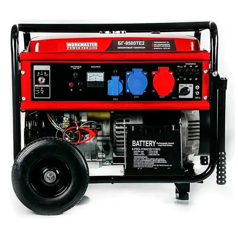 Workmaster БГ-9500ТЕ2 бензиновый генератор