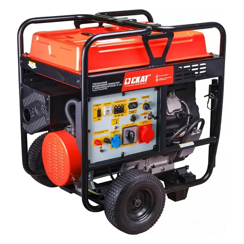 СКАТ УГБ-16000ЕТ бензиновый генератор