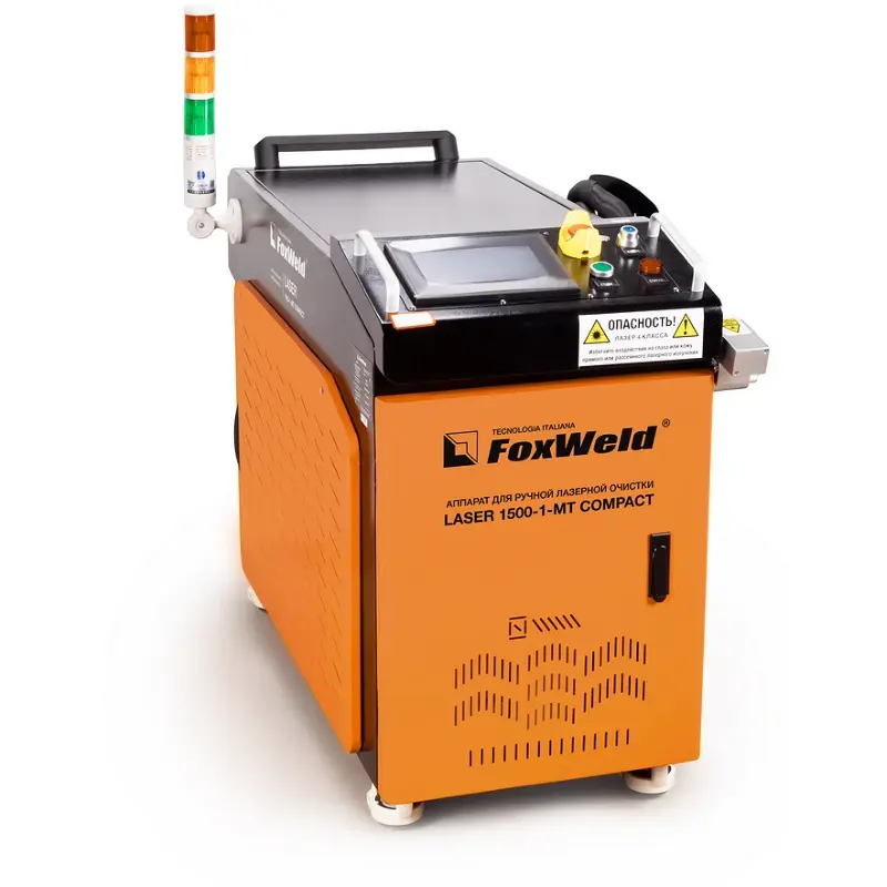 FoxWeld LASER 1500-1-МТ COMPACT аппарат для ручной лазерной очистки 9770