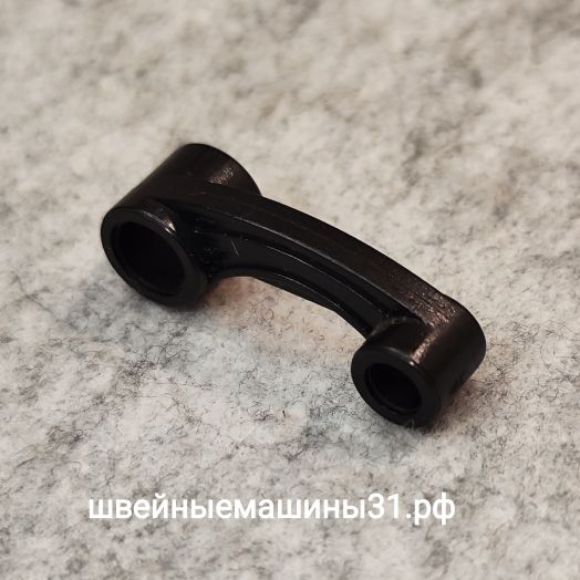 Шатун нитепритягивателя (пластиковая деталь продвижения верхней нити) Dragonfly 124, 218; Comfort и др. Длина 39,5 мм; диаметры отверстий 8 мм, 5.5 мм.      Цена 565 руб.