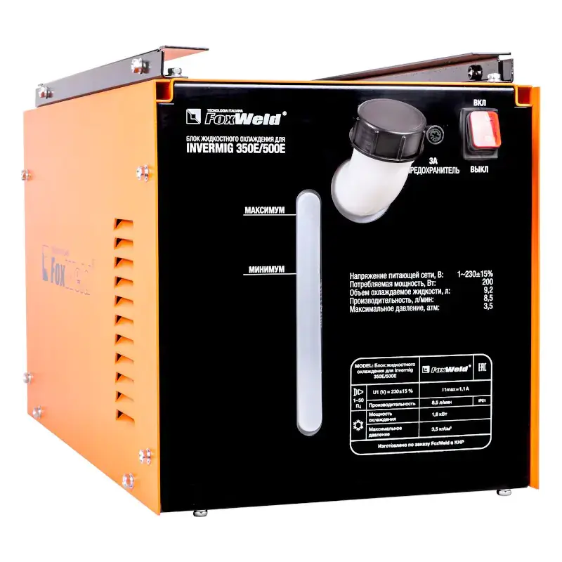 FoxWeld для INVERMIG 350E/500E блок жидкостного охлаждения 8755
