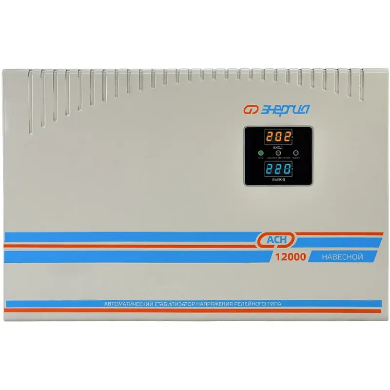 ЭНЕРГИЯ АСН 12000 стабилизатор напряжения Е0101-0218