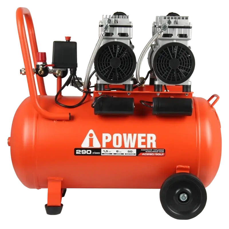A-iPower AC290/50LF компрессор безмасляный 50206