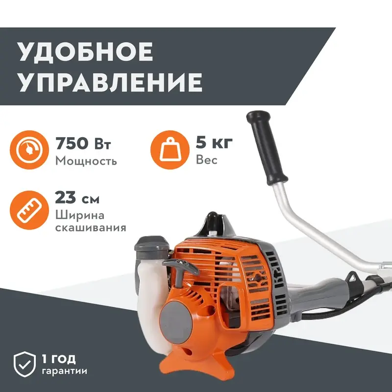 STIHL FS 55 триммер бензиновый 41402000475