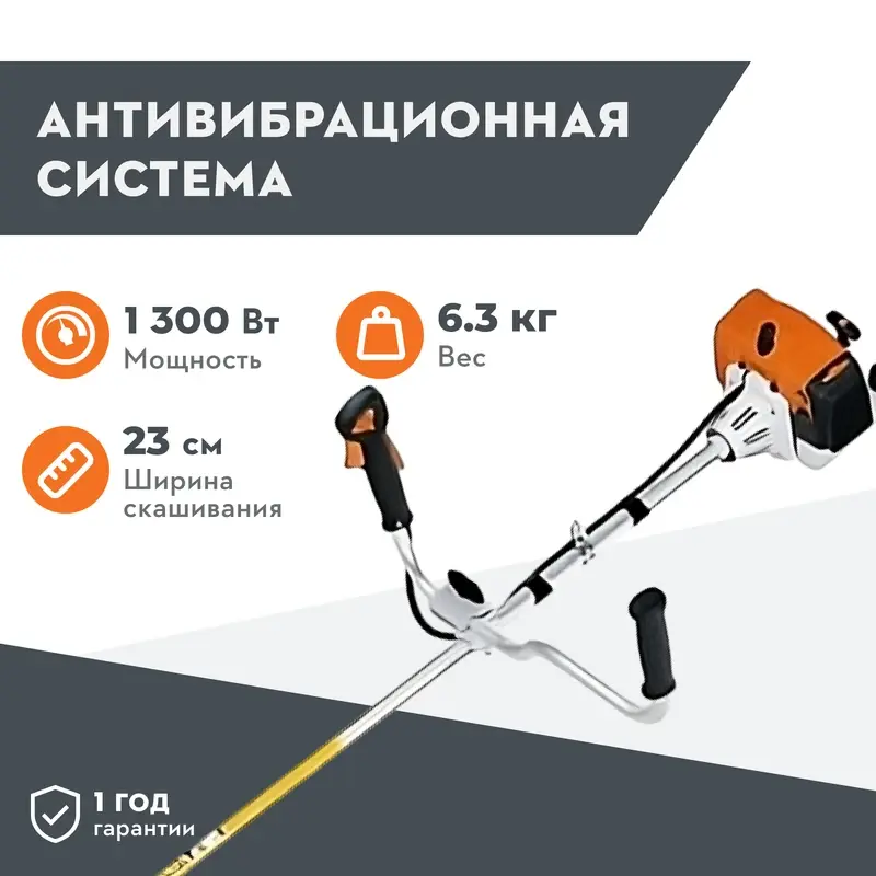 STIHL FS 120 триммер бензиновый 41342000433