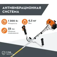 STIHL FS 120 триммер бензиновый 41342000433