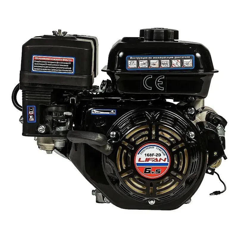 Lifan 168F-2D D20 7А двигатель бензиновый 00-00000274