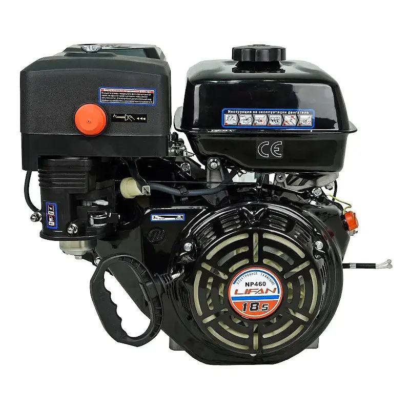 Lifan NP460 D25 двигатель бензиновый 00-00156482
