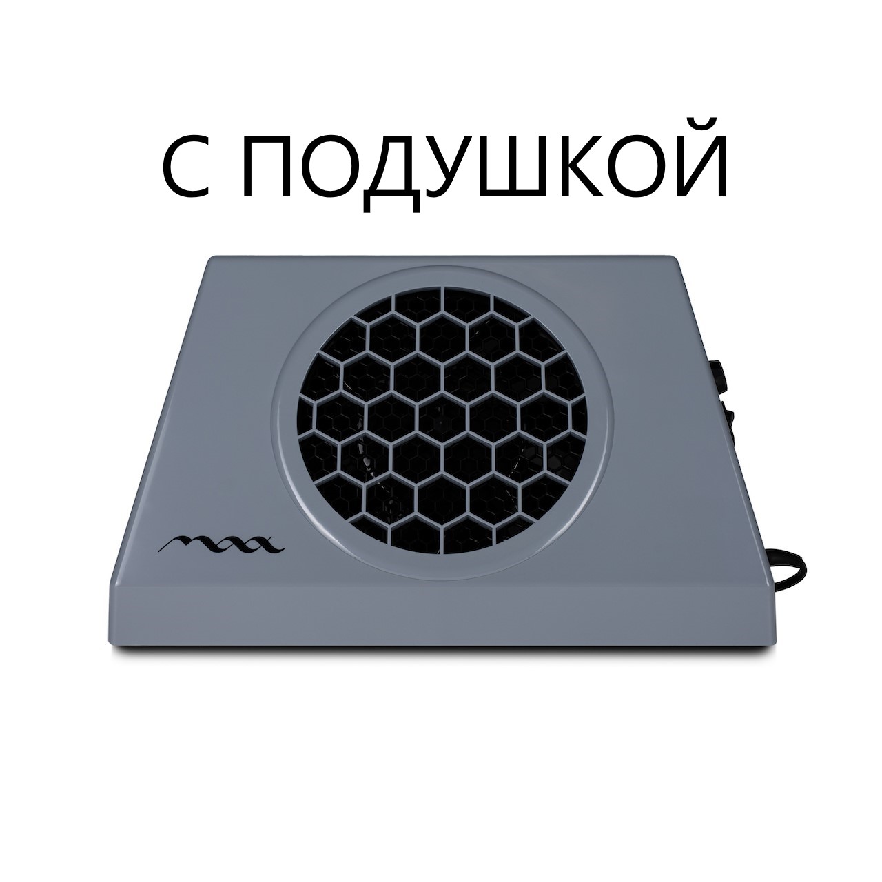 MAX Ultimate VII Супермощный настольный пылесос (Серый)