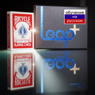 LEAP+ от Agus Tjiu