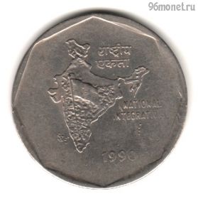 Индия 2 рупии 1990