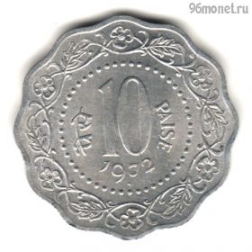 Индия 10 пайсов 1972