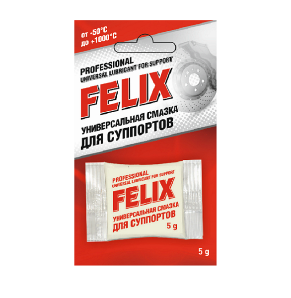 Универсальная смазка для суппортов Felix, 5 гр