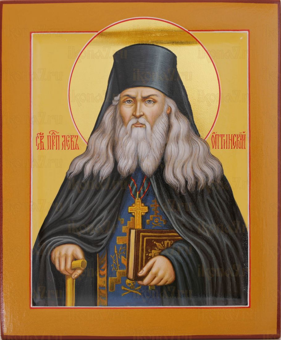 Рукописная икона Лев Оптинский 17х21см (ковчег, нимб-сусальное золото)