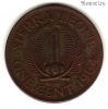 Сьерра-Леоне 1 цент 1964