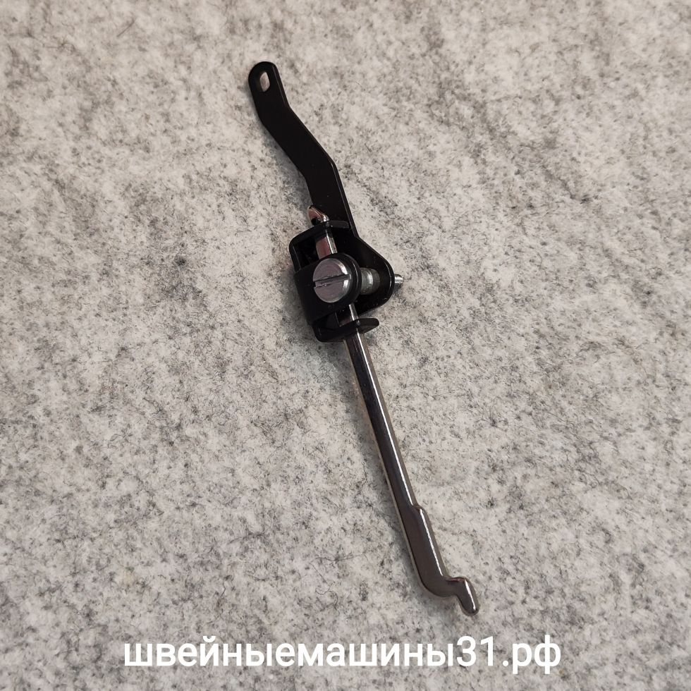 Рычаг обработки автоматической петли Astralux 750.       Цена 250 руб.