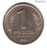 1 рубль 1991 лмд