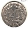 Аргентина 20 сентаво 1957