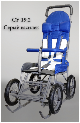 Cанки для детей с ДЦП. CУ 19.2