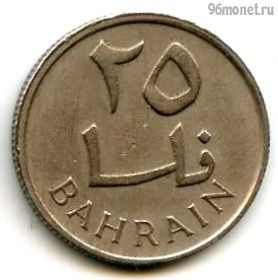 Бахрейн 25 филсов 1965