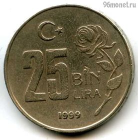 Турция 25.000 лир 1999