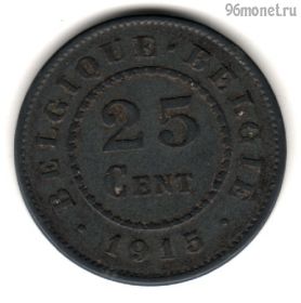 Бельгия 25 сантимов 1915