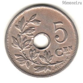 Бельгия 5 сантимов 1925