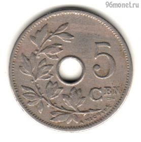 Бельгия 5 сантимов 1905