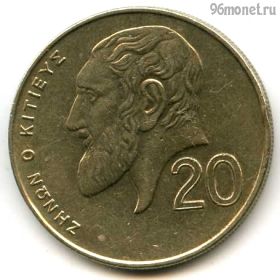 Кипр 20 центов 1998