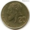 Кипр 20 центов 1998