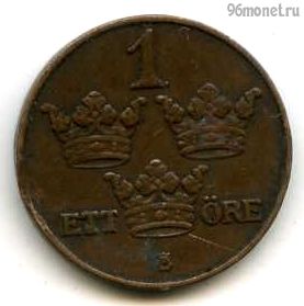 Швеция 1 эре 1916