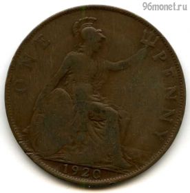 Великобритания 1 пенни 1920