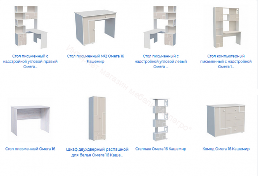 Тумба ЛДСП Омега 16