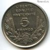 Франция 5 франков 1933