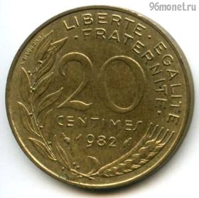 Франция 20 сантимов 1982