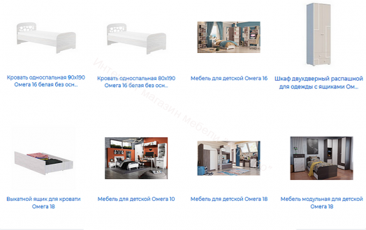 Кровать 800*1900 Омега 16 одинарная