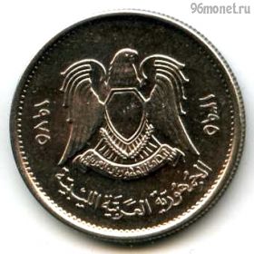 Ливия 10 дирхамов 1975