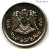 Ливия 10 дирхамов 1975
