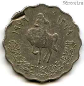 Ливия 50 дирхамов 1979