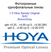 HOYA Hilux 1,50 Sensity Original Brown Grey SHV
