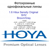 HOYA Hilux  EYAS 1,60 Sensity original Brown Grey SHV