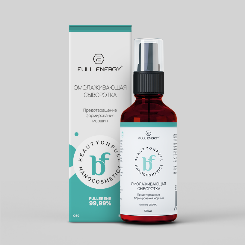 Full Energy Serum Омолаживающая сыворотка для лица.