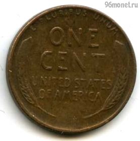 США 1 цент 1944
