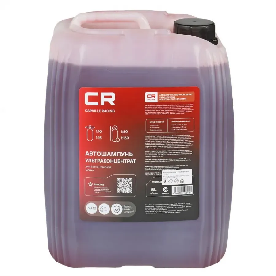 CARVILLE RACING Автошампунь-ультраконцентрат для бесконтактной мойки, 5л