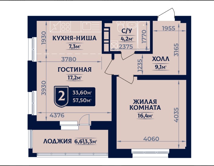 2-комнатная квартира 57,5кв.м.Ленина, 45